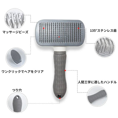 Pet Hair Brush Grooming Comb